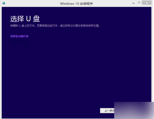 装机达人w7系统手动升级到win10的操作方法