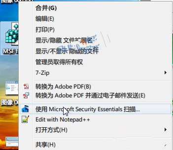 装机达人w7系统找回丢失的Microsoft security Essentials右键扫描菜单的操作方法