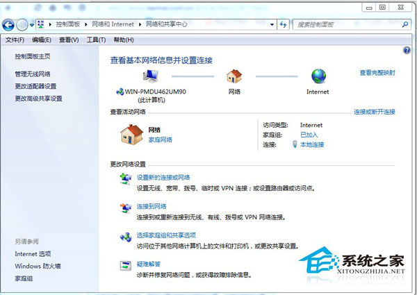 装机达人w7系统删除不用网络位置的操作方法