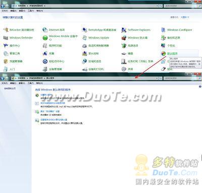 装机达人w7系统文件关联和打开方式的操作方法
