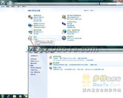 装机达人w7系统文件关联和打开方式的操作方法