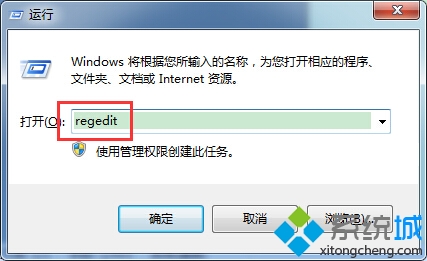 装机达人w7系统隐藏计算机属性的操作方法