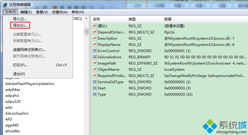 装机达人w7系统隐藏计算机属性的操作方法