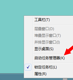 装机达人w7系统电脑不显示最小化窗口的操作方法