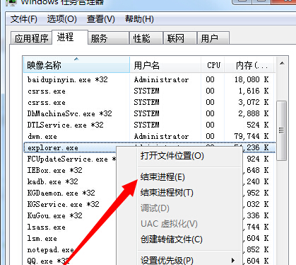 装机达人w7系统电脑不显示最小化窗口的操作方法