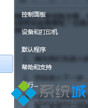 装机达人w7系统使用语言功能控制的操作方法