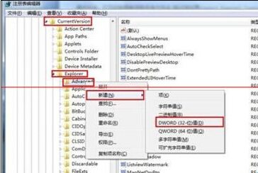 装机达人w7系统加快任务栏预览窗口速度的操作方法