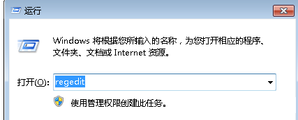 装机达人w7系统加快任务栏预览窗口速度的操作方法