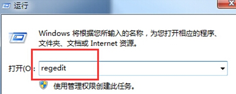 装机达人w7系统加速网页运行的操作方法