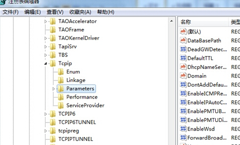装机达人w7系统加速网页运行的操作方法