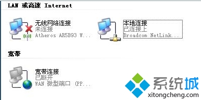 装机达人w7系统调节internet连接速度的操作方法