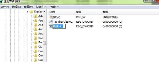 装机达人w7系统电脑中快速切换程序窗口的操作方法
