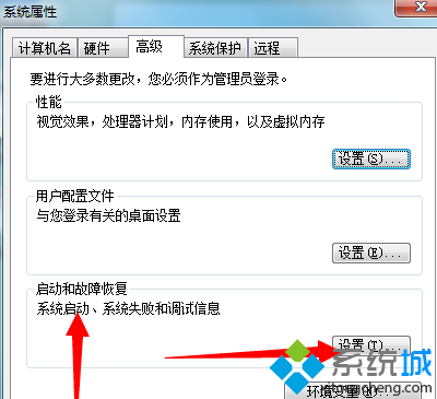 装机达人w7系统设置启动菜单等待时间的操作方法